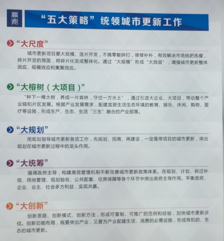 澳門一肖中100%期期準(zhǔn)47神槍,平衡性策略實(shí)施指導(dǎo)_MP76.98