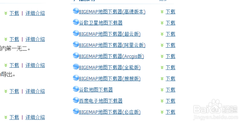 2024年全年資料免費大全優(yōu)勢,重要性解釋落實方法_工具版6.632