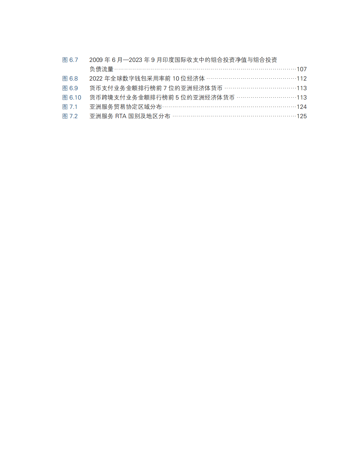 管家婆2024正版資料大全,連貫性執(zhí)行方法評(píng)估_tool13.145