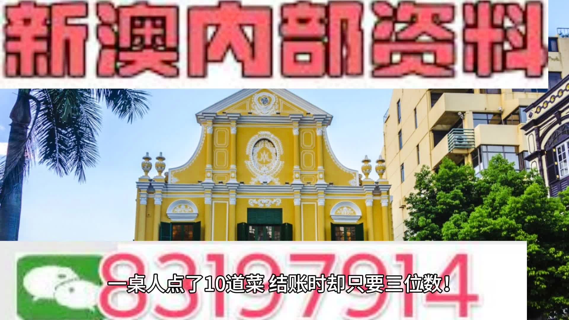 新澳門彩心水網(wǎng)站,深度研究解析說明_增強(qiáng)版62.601