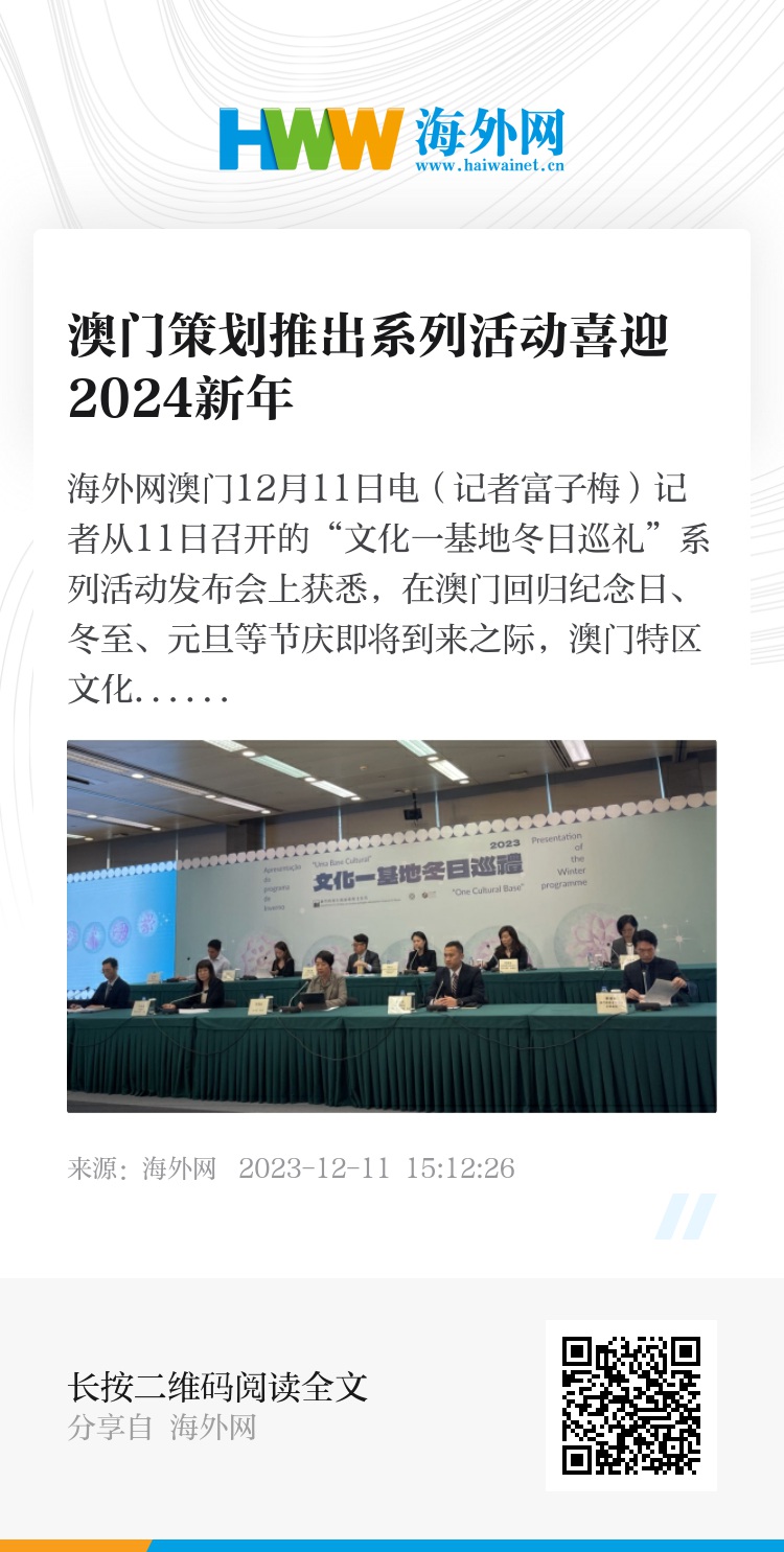 2024新澳門開獎(jiǎng)結(jié)果記錄,科學(xué)化方案實(shí)施探討_靜態(tài)版11.299