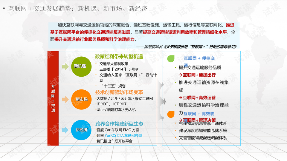 2024天天好彩,實(shí)效設(shè)計解析策略_NE版95.676