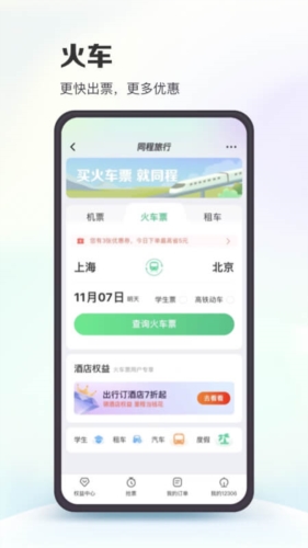 132688ccm澳門傳真使用方法,權威詮釋推進方式_ios2.97.118