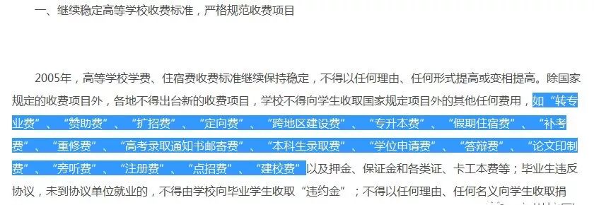 最新掛科政策，影響、解讀與應(yīng)對策略，最新掛科政策解讀，影響、應(yīng)對策略全解析