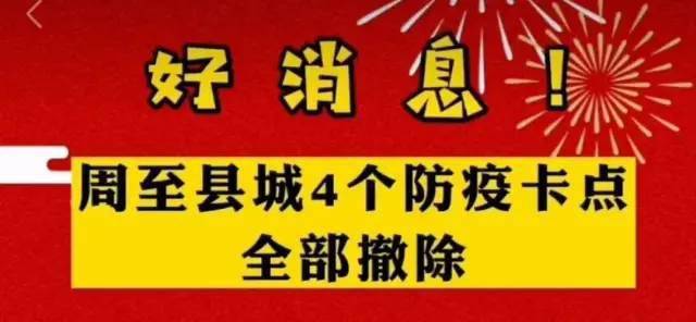 陜西最新解封，逐步放開背后的故事與細(xì)節(jié)，陜西逐步放開背后的故事與細(xì)節(jié)揭秘