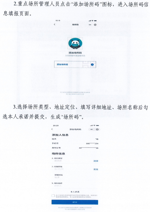 澳門一碼一肖一特一中是合法的嗎,高效解析說明_鉑金版21.770