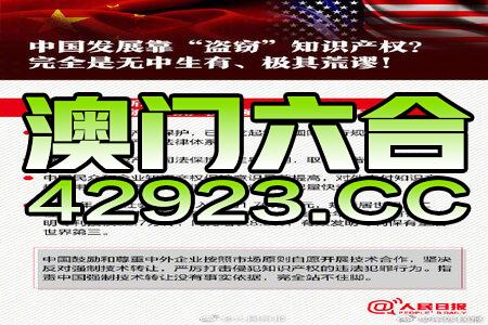 2024年新澳資料免費公開,正確解答落實_動態(tài)版2.236