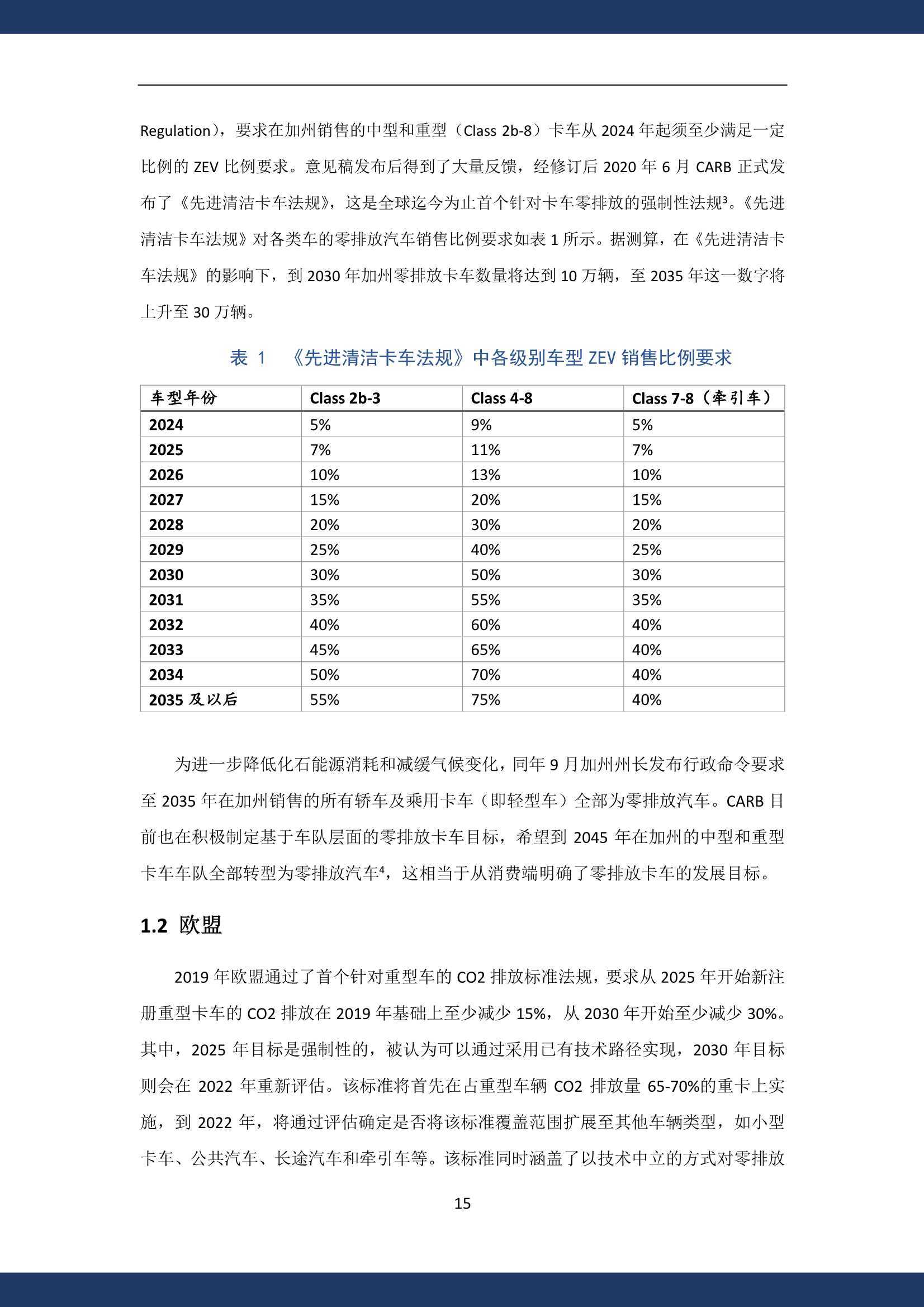 廣東八二站資料,系統(tǒng)化評估說明_粉絲款18.543