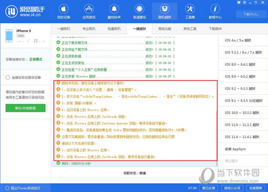 2024新澳精準(zhǔn)資料大全,精細(xì)化策略定義探討_Prestige92.20.91