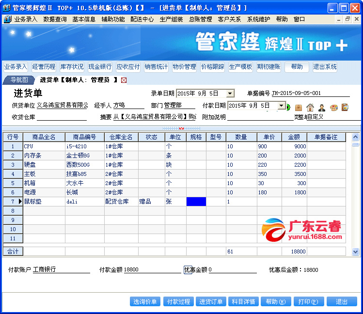 8383848484管家婆中特,統(tǒng)計解答解析說明_專業(yè)版67.578