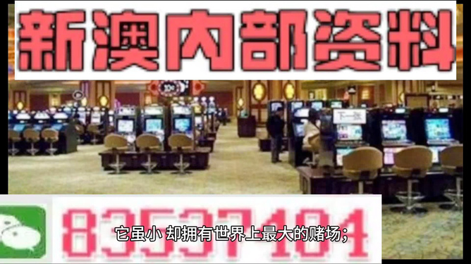 2024澳門正版免費(fèi)精準(zhǔn)大全,準(zhǔn)確資料解釋落實(shí)_精簡版105.220