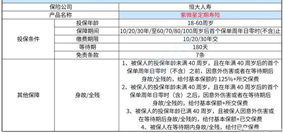 4949開獎免費資料澳門,實地分析解析說明_tool52.393