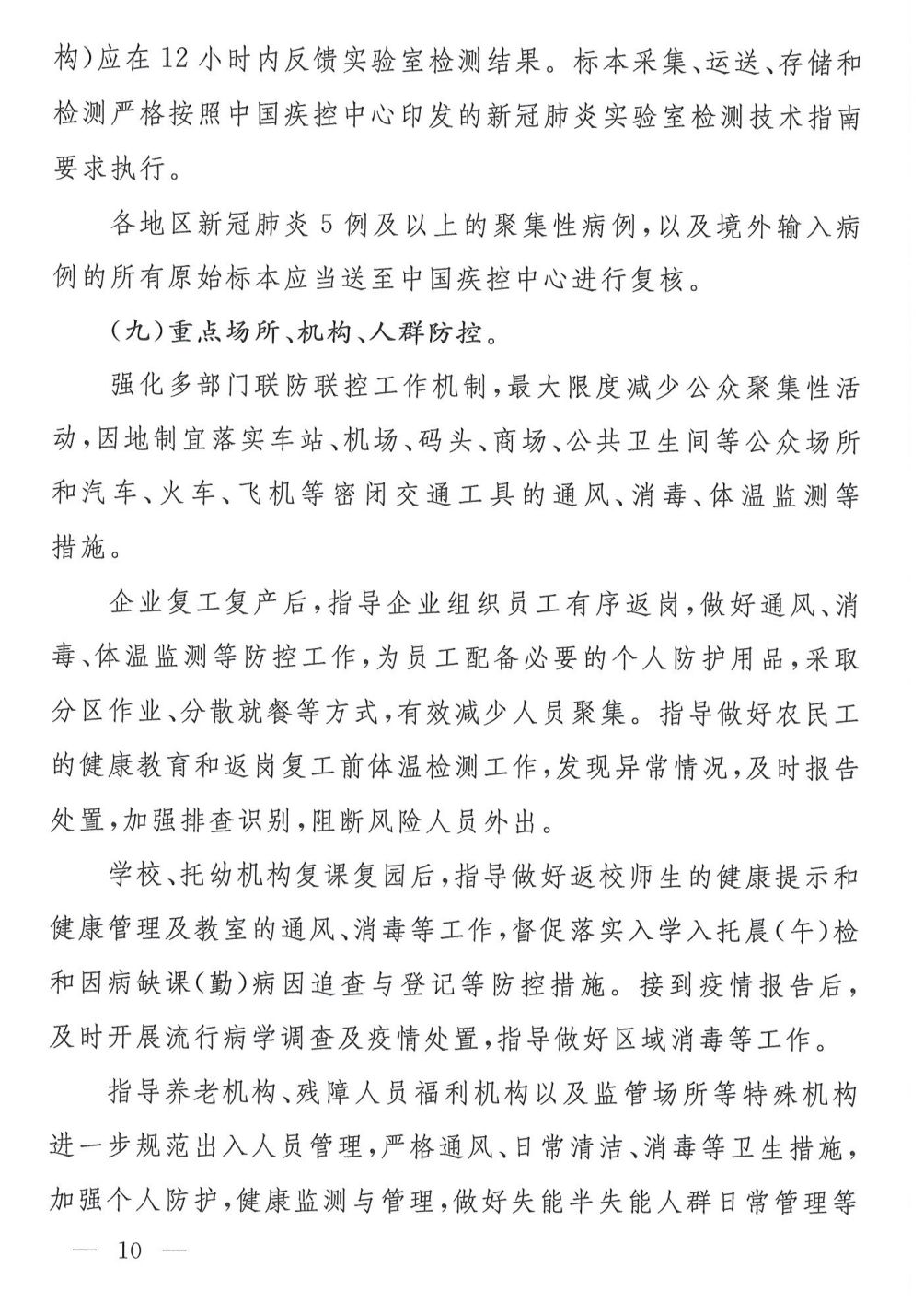 印度肺炎最新病例，全面解析與應(yīng)對策略，印度肺炎最新病例解析及應(yīng)對策略