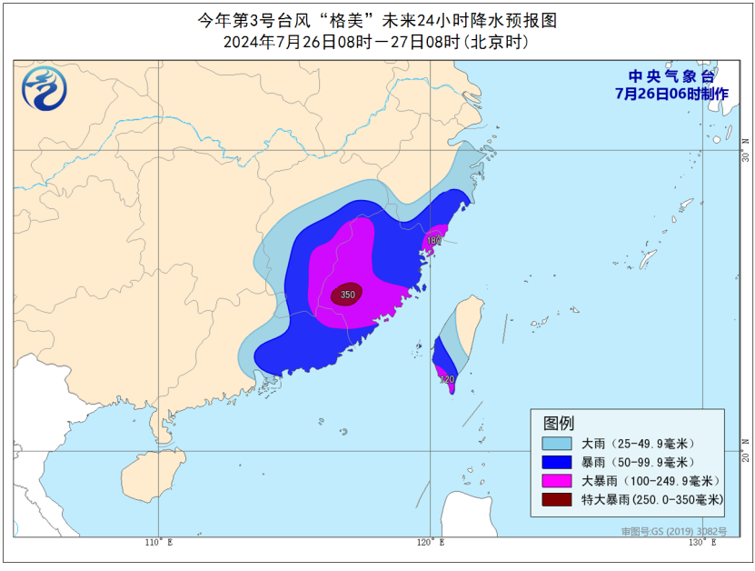 最新臺(tái)風(fēng)信息盡在臺(tái)風(fēng)網(wǎng)，最新臺(tái)風(fēng)動(dòng)態(tài)盡在臺(tái)風(fēng)網(wǎng)掌握之中