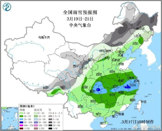 落花流水 第3頁