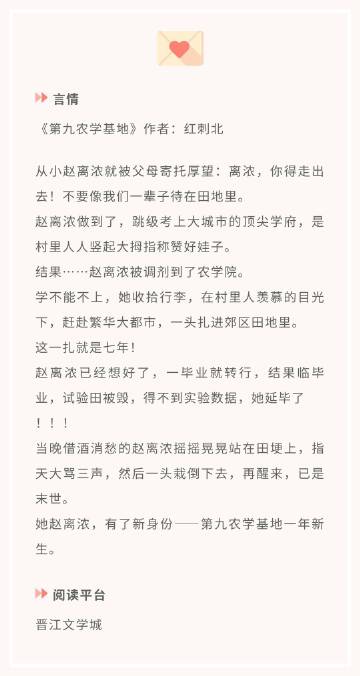 紅刺北最新動態(tài)，揭秘背后的故事與未來展望，揭秘紅刺北最新動態(tài)，背后的故事與未來展望