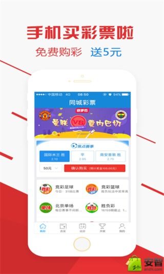 澳門三肖三碼精準(zhǔn)100%軟件特色,確保成語解析_vShop12.689