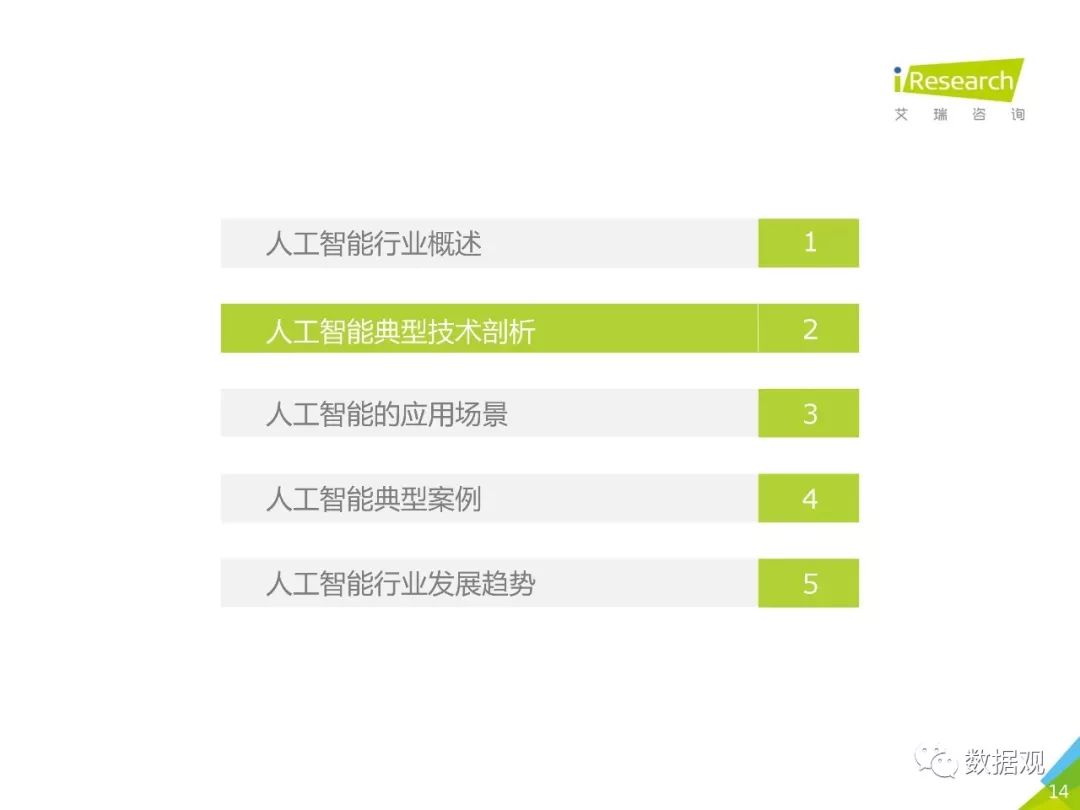 2024澳門最精準(zhǔn)跑狗圖,專業(yè)研究解析說明_安卓48.139