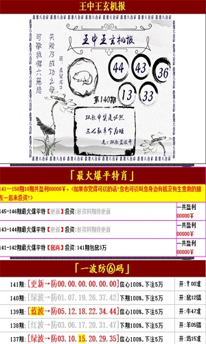 澳門王中王100%的資料三中三,快速方案執(zhí)行_限定版14.960