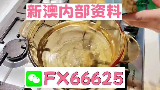 新澳內(nèi)部資料精準(zhǔn)一碼波色表,動(dòng)態(tài)調(diào)整策略執(zhí)行_復(fù)刻款54.461