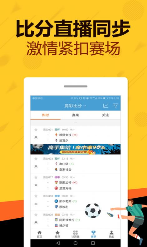 管家婆一肖一碼資料大全,經(jīng)濟執(zhí)行方案分析_ChromeOS55.141