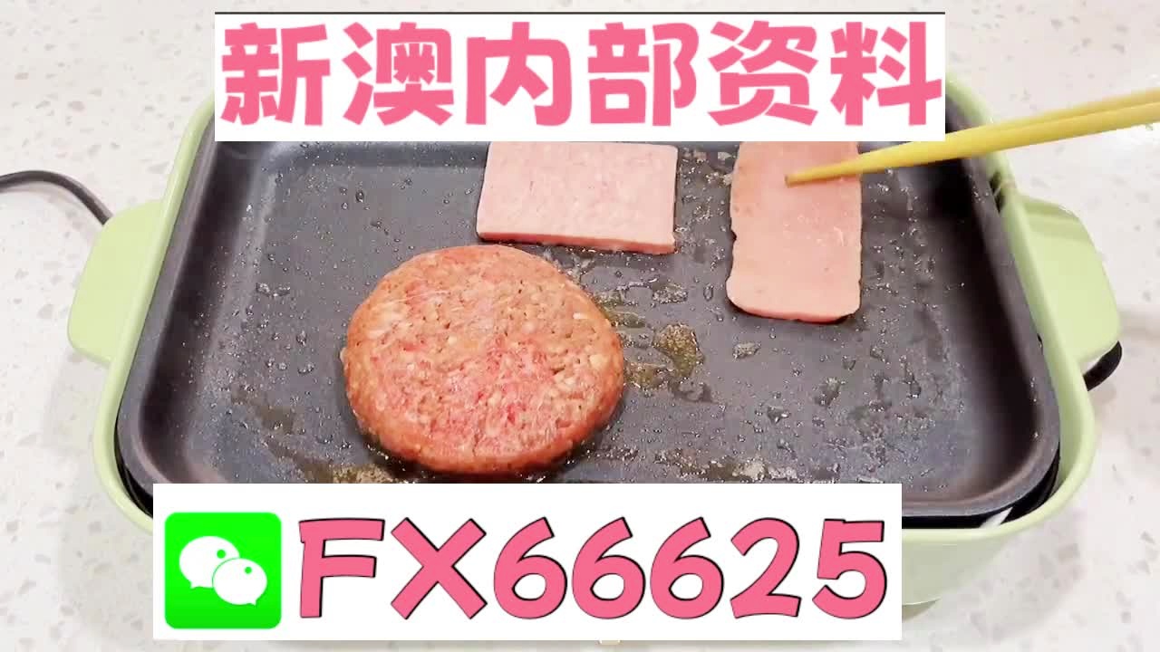 新澳門精準(zhǔn)二碼中特,精確分析解析說明_戰(zhàn)略版27.622