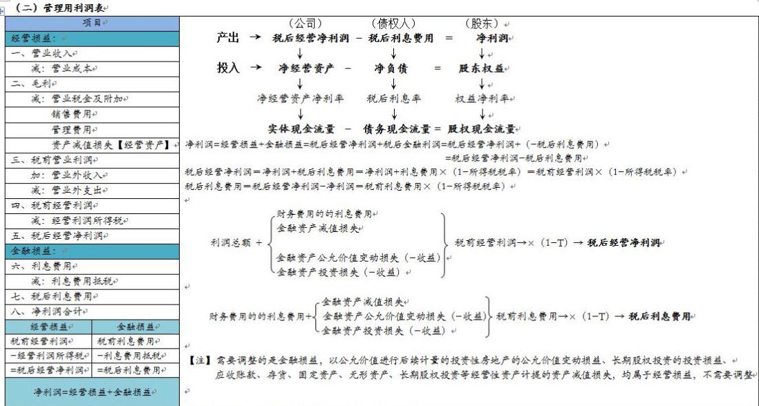 澳門濠江論壇79456,穩(wěn)定性策略設(shè)計_鉆石版94.419