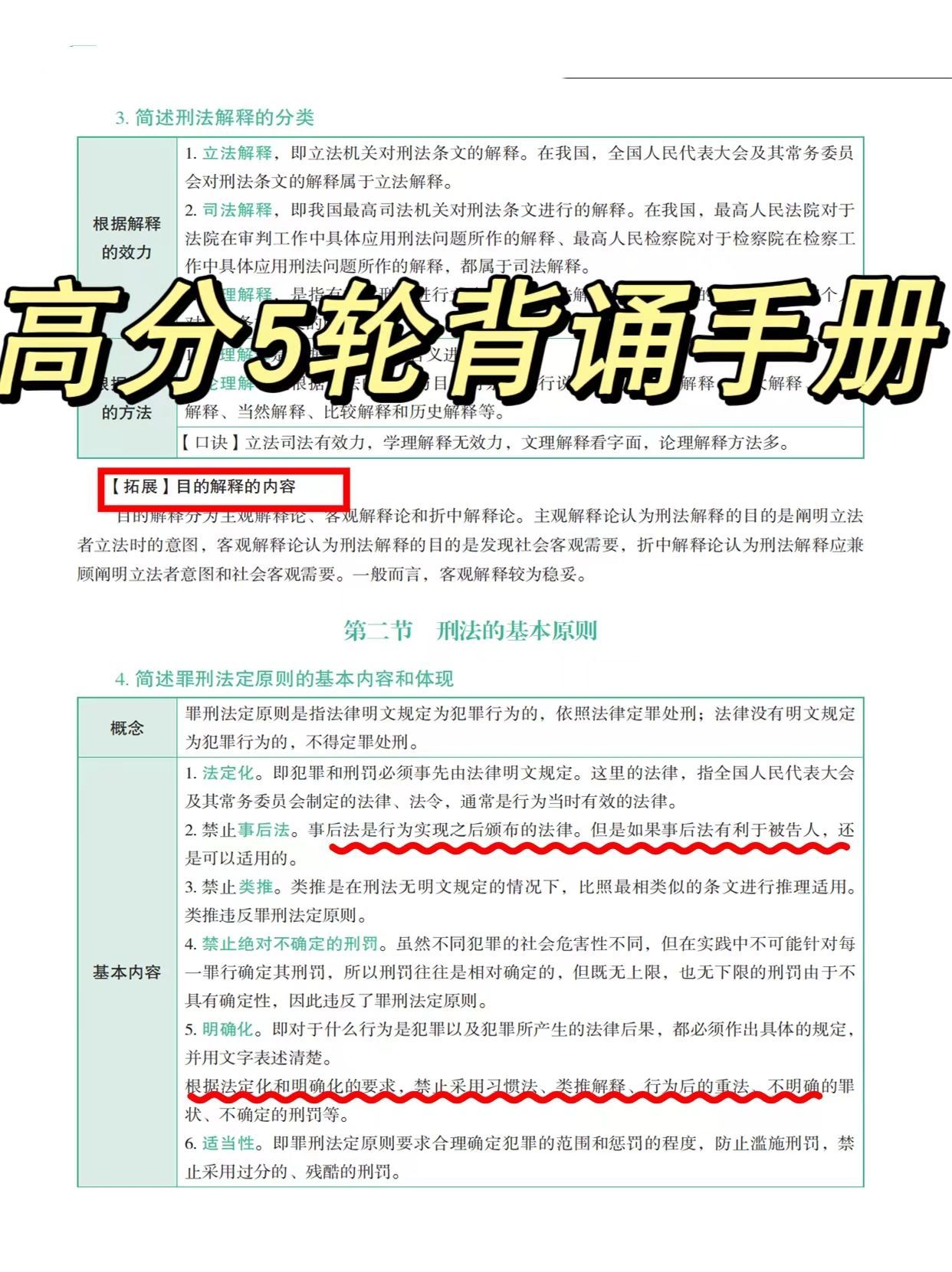 新澳門開獎結(jié)果2024開獎記錄查詢,深度解答解釋定義_精裝版31.668