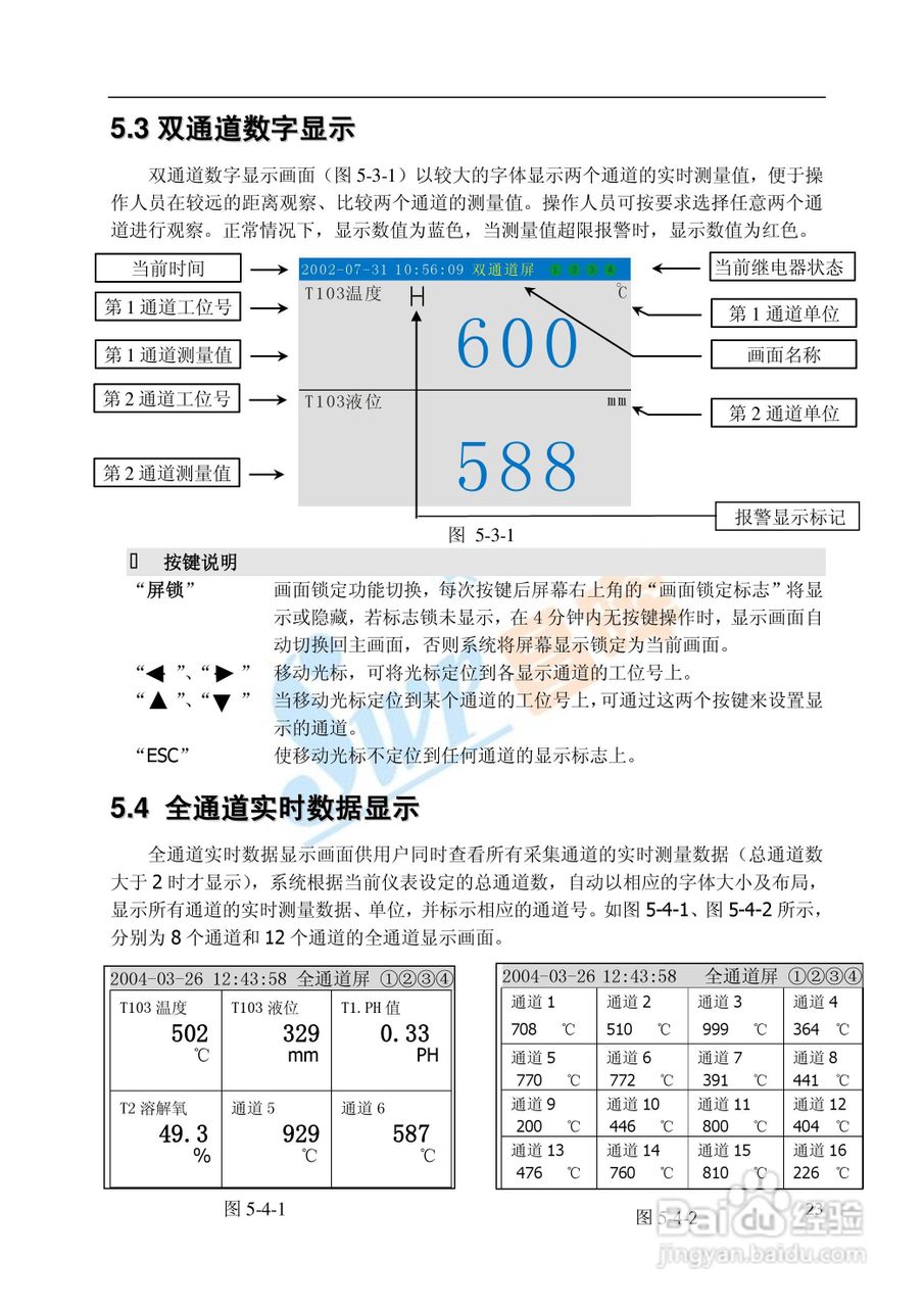 新澳門六開獎結果2024開獎記錄,全面評估解析說明_Phablet52.509