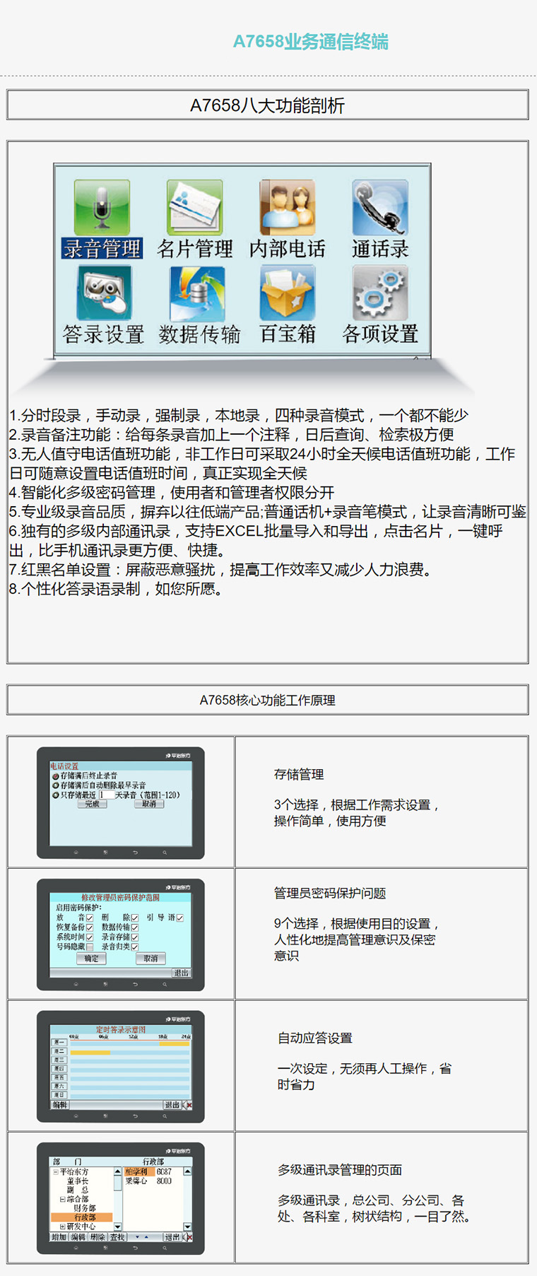 7777788888精準新傳真,權(quán)威說明解析_Chromebook45.509