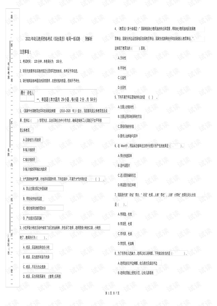 香港6合資料大全查,理論分析解析說(shuō)明_V277.413