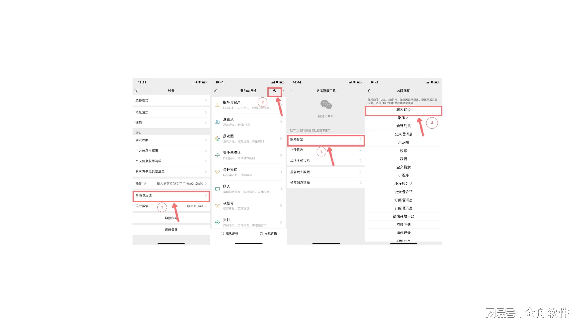 新奧開獎(jiǎng)歷史記錄查詢,持續(xù)解析方案_桌面版45.177