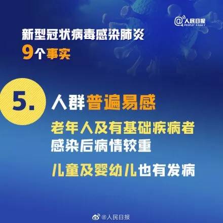 警惕！最新新款病毒來(lái)襲，你需要知道的一切，警惕！新型病毒來(lái)襲，全面解析與應(yīng)對(duì)指南