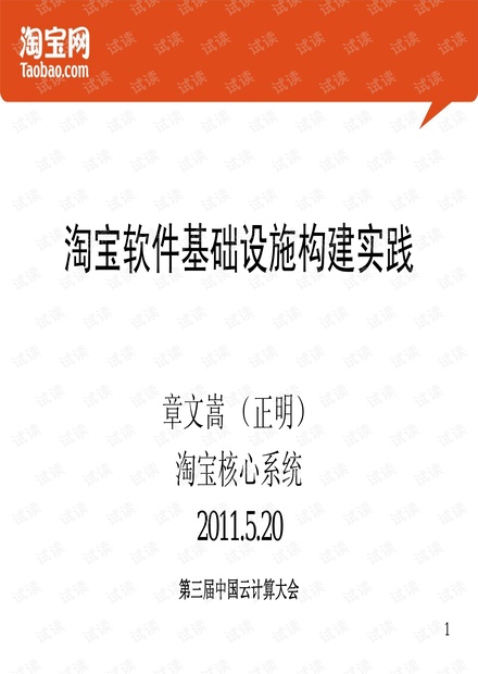 2024年新奧正版資料免費大全,正確解答落實_XT93.572