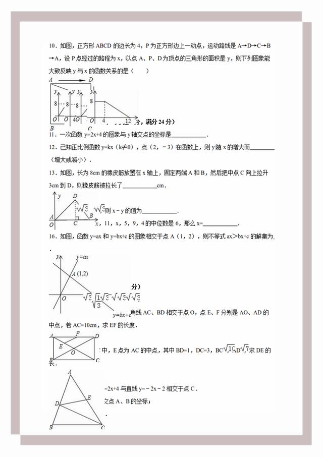 王中王王中王免費(fèi)資料大全一,數(shù)據(jù)驅(qū)動分析解析_靜態(tài)版96.983