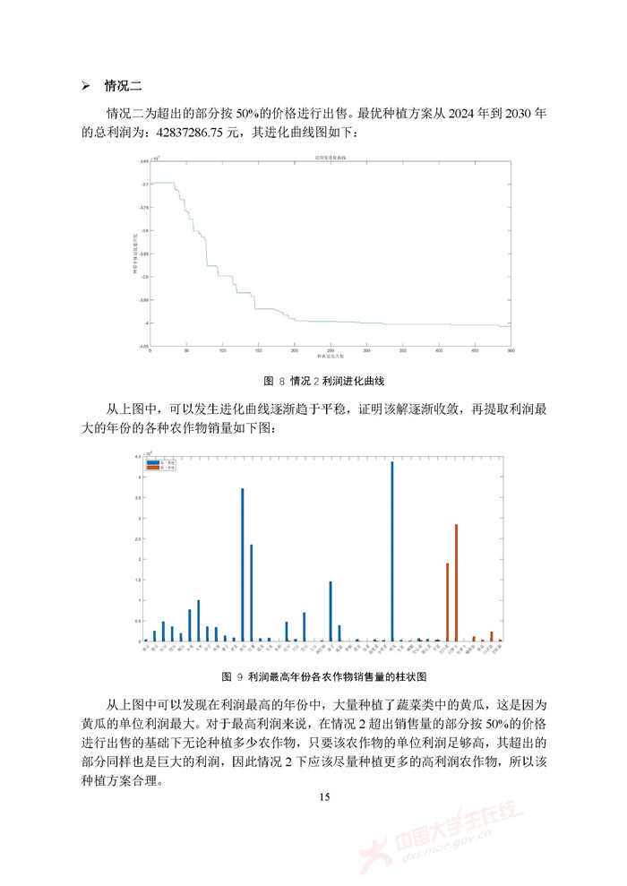 2024香港正版資料大全視頻,高效性計(jì)劃實(shí)施_旗艦版55.234