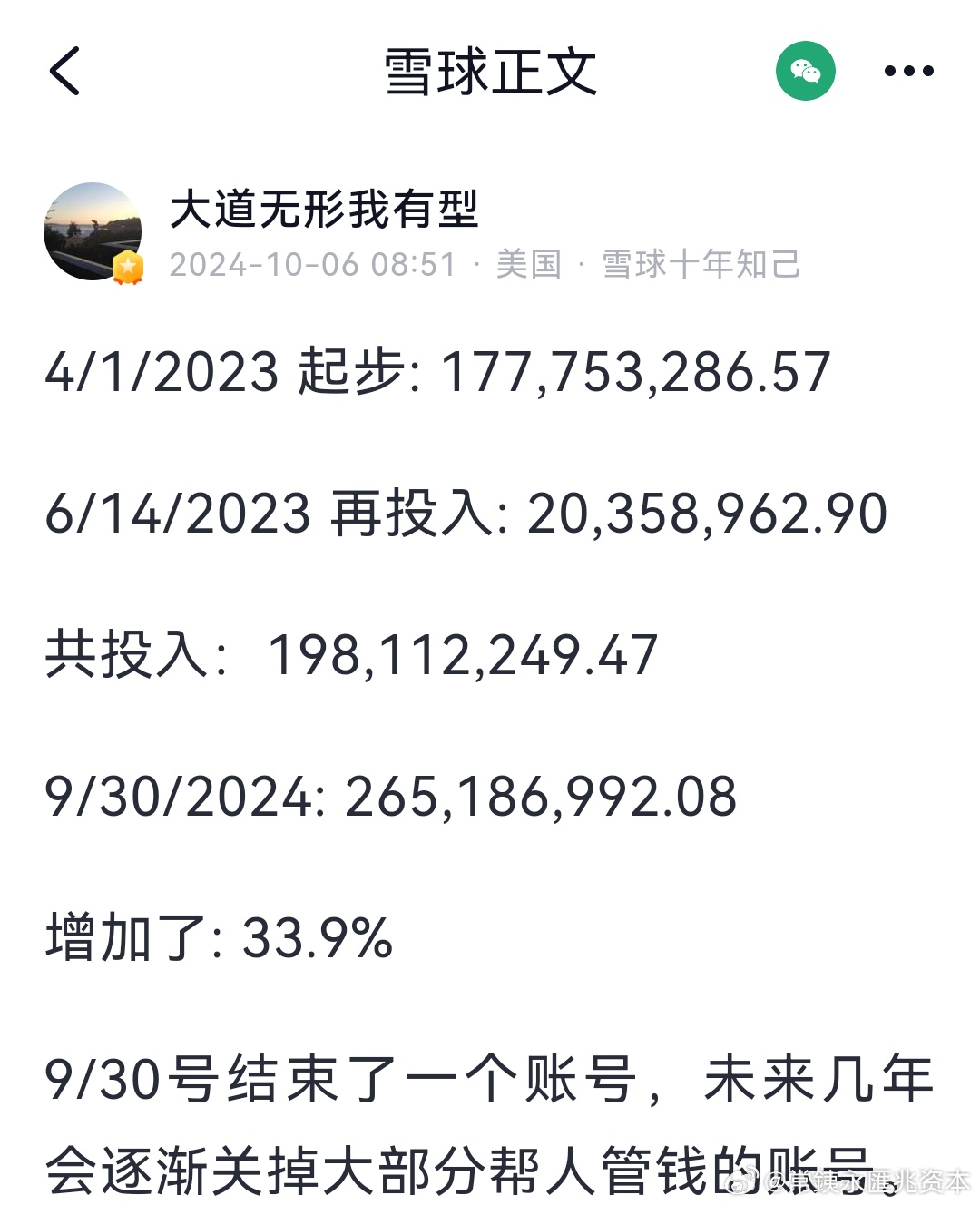 2024澳門(mén)天天開(kāi)好彩大全正版,深層數(shù)據(jù)分析執(zhí)行_OP75.992