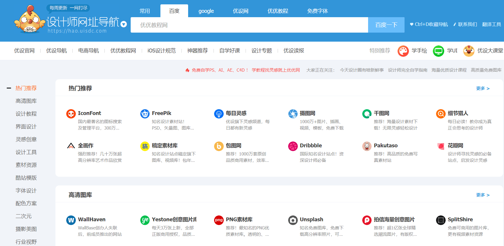 管家婆資料大全,新興技術(shù)推進(jìn)策略_XP29.172