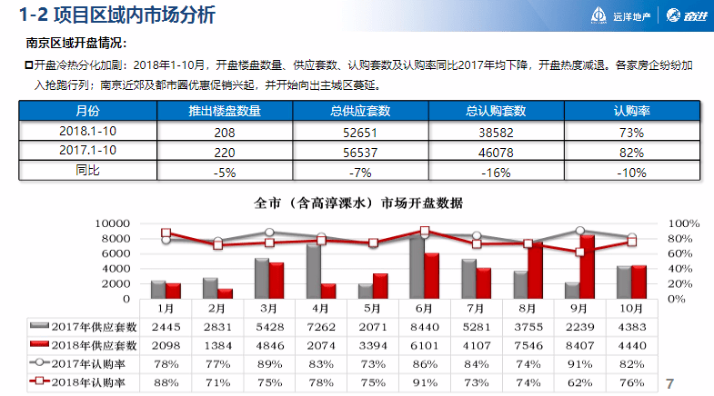 新澳天天開獎資料大全272期,高速方案響應解析_M版48.366