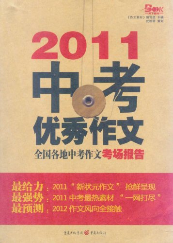 澳門精準的資料大全192集,全面解讀說明_復(fù)古版55.958