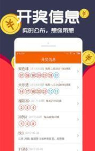 7777788888王中王開獎(jiǎng)十記錄網(wǎng)一,數(shù)據(jù)支持設(shè)計(jì)_超級(jí)版71.821