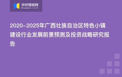 新澳最新版精準(zhǔn)特,全局性策略實施協(xié)調(diào)_專屬款64.501