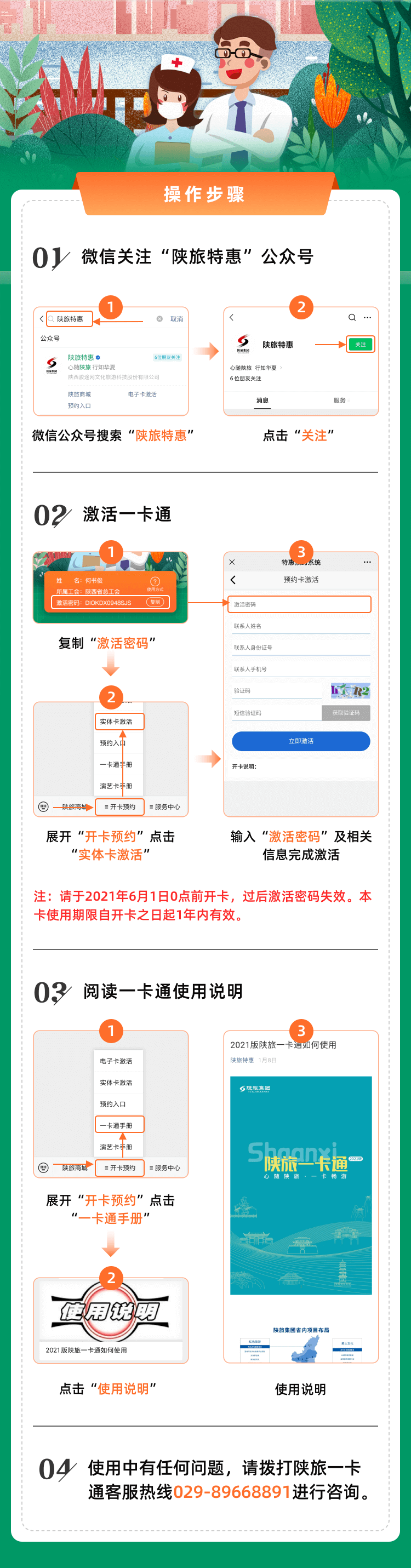 四期期必開三期期期準一,快速響應計劃設計_10DM41.912