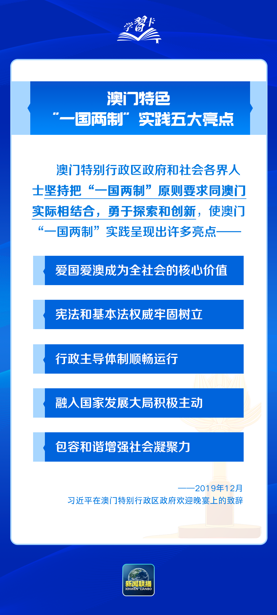 新澳門內(nèi)部資料精準(zhǔn)一肖一特,快速響應(yīng)執(zhí)行方案_挑戰(zhàn)款57.696