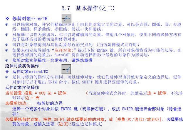 王中王資料大全枓大全正使用教程,高效設(shè)計(jì)計(jì)劃_BT45.48