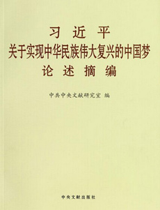 黃大仙六肖中特資料大全,實(shí)地研究解釋定義_專家版45.269