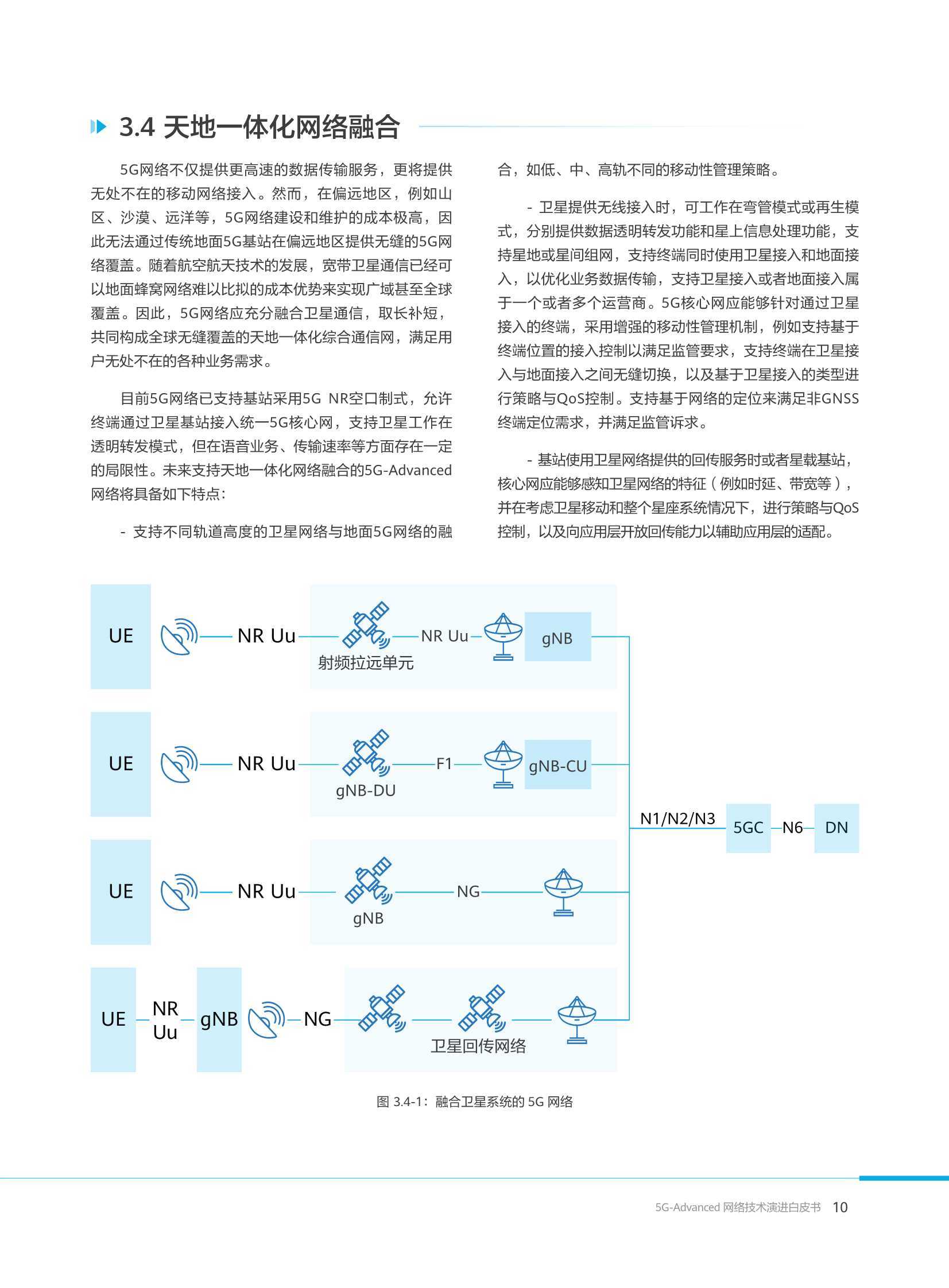 2024年港彩開獎(jiǎng)結(jié)果,連貫性執(zhí)行方法評(píng)估_Advanced27.359