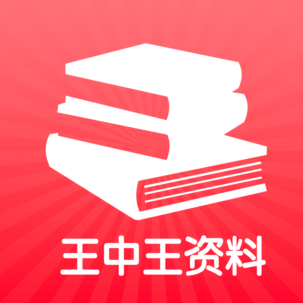 4887王中王精準資料,互動性策略解析_W96.818