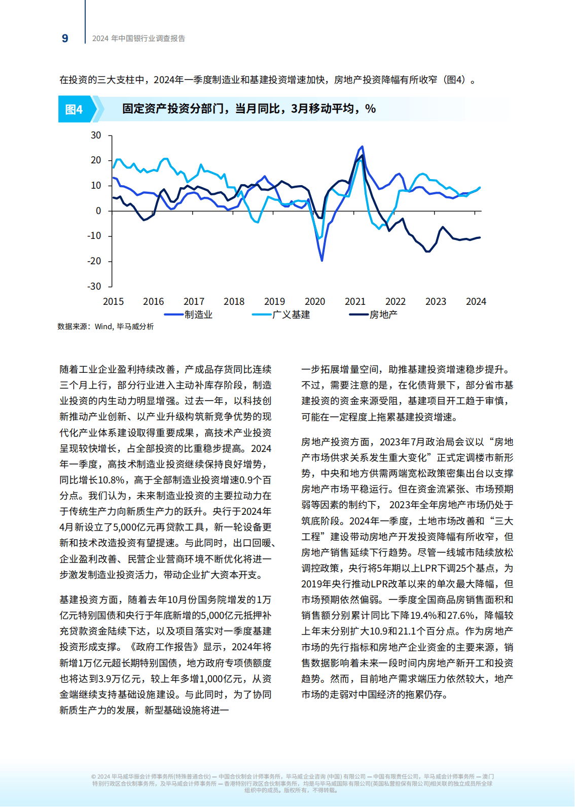 2024新澳精準(zhǔn)資料大全,最新答案解釋落實(shí)_AR版69.217