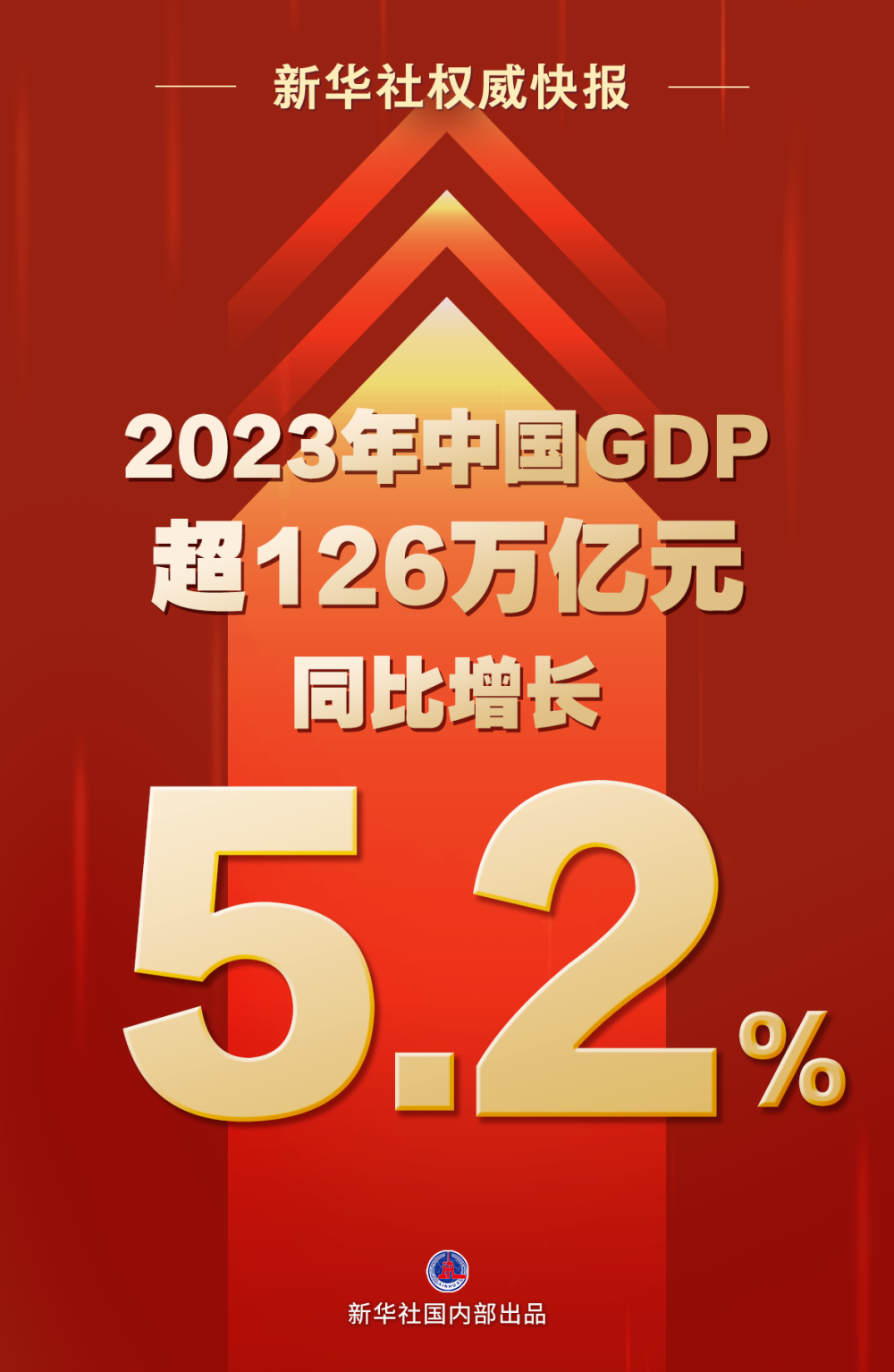 2024精準管家婆一肖一碼,可靠研究解釋定義_精英款97.420